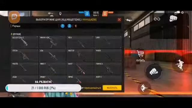 Играю с Махой|комнаты с подписчиками смотреть онлайн