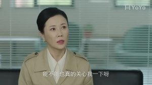 Ближе к тебе 2 сезон 20 серия