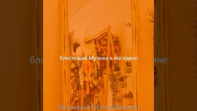 Атмосфера (Магазины) смотреть онлайн