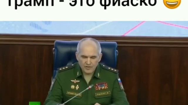 Все американские ракеты сбиты.14.04.2018 смотреть онлайн