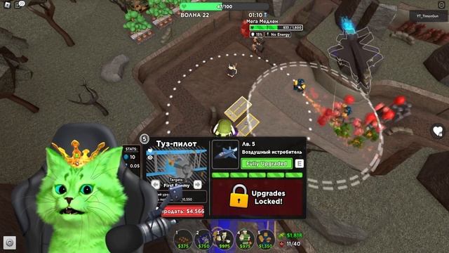 КАК НАФАРМИТЬ БЫСТРО НА УСКОРА ? ПОДРОБНАЯ СТРАТА ДЛЯ ФАРМА ГЕМОВ |Tower Defense Simulator смотреть онлайн