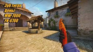 CS GO Все скины для ножа с Лезвием Крюком Gut Knife Крюк Ножа+Цены
