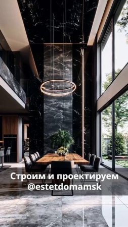 Роскошный дом с современным дизайном интерьера 🏠💫