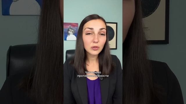 Каких людей притягивают Знаки Зодиака? (часть 4) #shorts смотреть онлайн