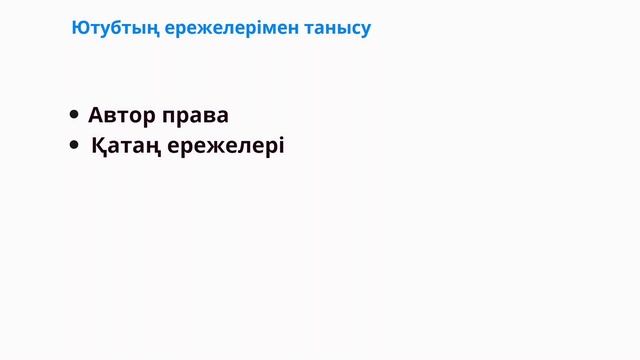 ОСЫ 4-НӘРСЕНІ  ІСТЕП КҮНІНЕ ЮТУБТАН  20 000-ТЕНГЕ ТАПТЫМ ВИДЕОДА БАРЛЫҚ ШЫНДЫҚТЫ АЙТТЫМ, СОҢЫНДА...
