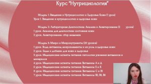 Все про курс Платинум