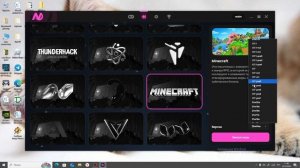 Имбовый чит New Launcher 1.8.0