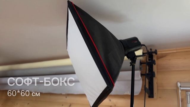 Фотостудия Home смотреть онлайн