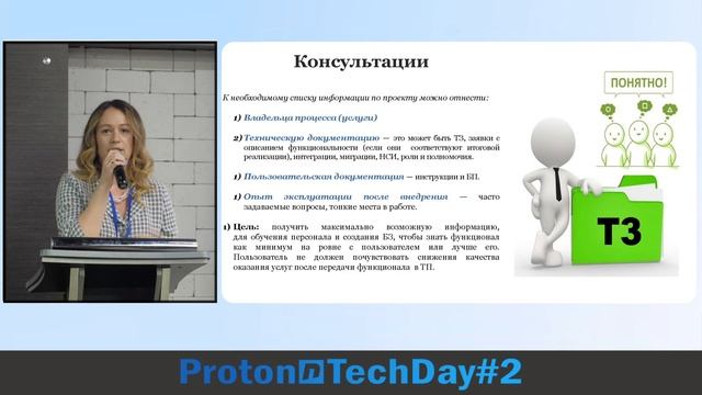 Передача новых продуктов на поддержку — Вихарева Е. смотреть онлайн