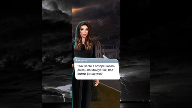Прохождение "Тени Сентфора" // 1 сезон 1 серия // Путь осторожности // Ветка с Люком