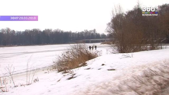 Импульс ТВ - Новости города от 11.04.18 смотреть онлайн