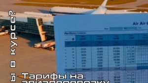 #Тарифы на #авиаперевозки грузов из #Китай в январе 2025 снизились в 2 раза