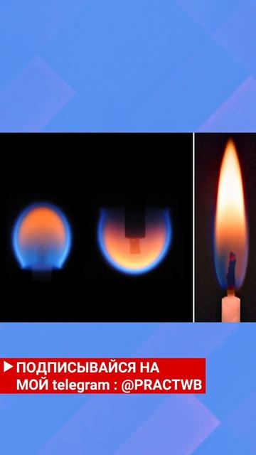 Свеча в невесомости ? 🙀🤔 #факты #космос #достоверность #shorts смотреть онлайн