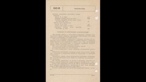 К42-19 - конденсаторы металлобумажные