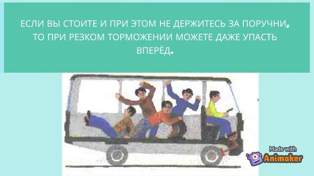 Что такое инерция