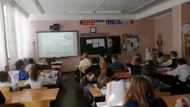 Мир деятельности. 3 "В" класс. МАОУ ДСОШ №1 смотреть онлайн