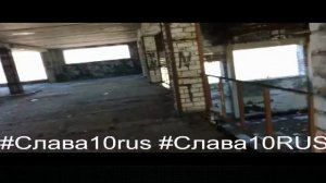 Заброшенный бассейн, Костомукша Карелия Россия