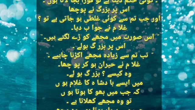 Ek galam - Tamil lullaby for babies( Islamic story)MS URDU смотреть онлайн