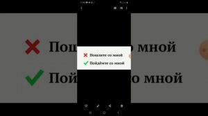 #русский язык .#изучаем русский язык