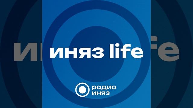 В гостях в университете Льва Толстого в Туле (выпуск от 16.10.2023)