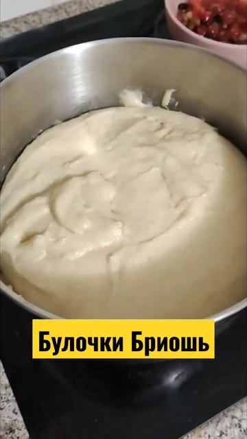 #shorts #recipe #kucing #baking #brioche #рецепты #еда #выпечка #вкусно #булочки#бриошь#готовимдома смотреть онлайн