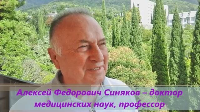 Десять признанных свойств "эликсира жизни"  (одуванчик)