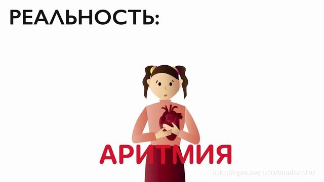 Снюс Роспотребнадзор РФ