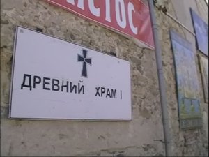 Древний храм. 
Крым, Судакский район, село Грушевка.