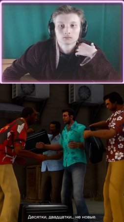 ЗАСАДА ПРИ СДЕЛКЕ С НАРКОТИКАМИ В GTA VICE CITY DEFINITIVE EDITION #shorts