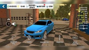 САМАЯ БЫСТРАЯ ДРАГ НАСТРОЙКА НА LEXUS IS F В Car parking multiplayer