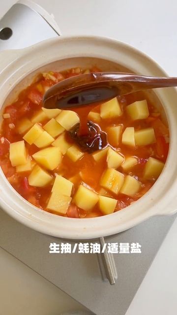 番茄土豆肥牛 смотреть онлайн