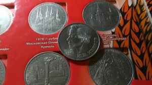 1 руб 1991 г СССР К. В. Иванов. Обзор монеты