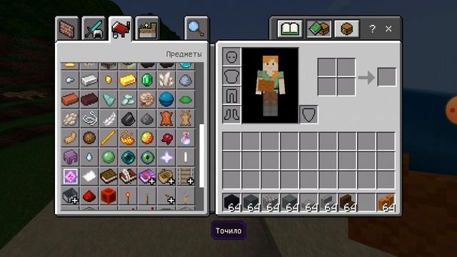 Как сделать настаящию пушку для танкатвыт Майнкравте смотреть онлайн