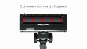 Обзор вертикального беспроводного пылесоса REDMOND VH1317