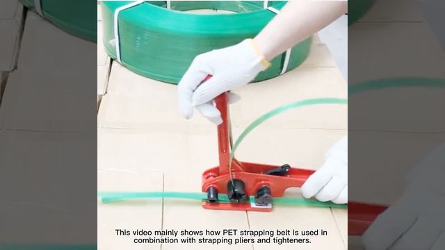 PET strapping Belt смотреть онлайн