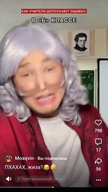 Как дорускают ошибки в А, Б и В классах