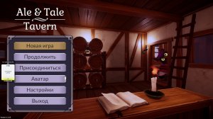 Ale and Tale Tavern. Занюх новой игры