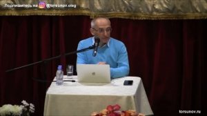 Торсунов О.Г.  Как определить злую силу