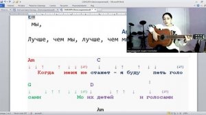 ➡️ВидеоКонспект урока. 🎼Музыкальная студия VsevGuitar. Уроки гитары во Всеволожске и онлайн🎸