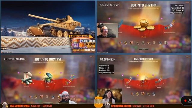 Мише Медоеду выпала Золотая Вафля (Оруженосец) прямо на стриме! смотреть онлайн