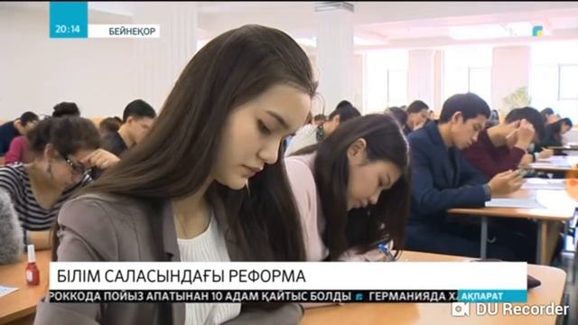 ҰБТ-өзгерді!!! Бұрынғыдай болмайды смотреть онлайн