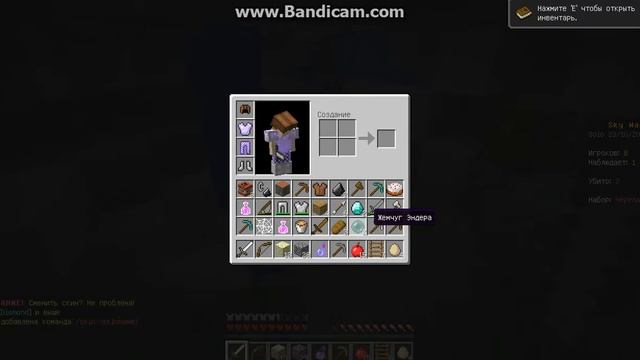 играю в скай варс 2 место!!! смотреть онлайн