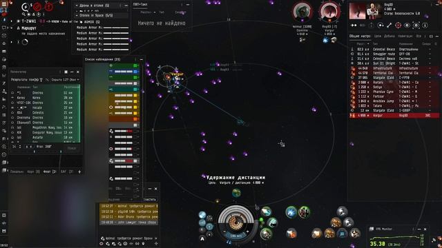 EVE Царский перегрев на Megatrone !!! смотреть онлайн