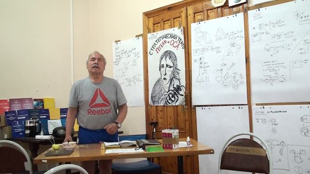 Особенности игромоделирования О работе политика смотреть онлайн