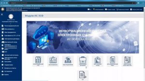 Списание и перемещение в Виртуальном складе