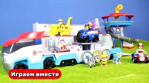 Играем в игрушки из мультиков ! Щенячий Патруль ! Маршал, Скай, Крепыш ! Видео для детей