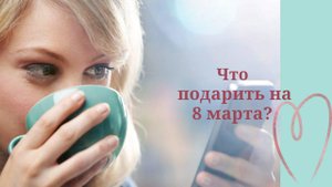 Подарок ручной работы на 8 марта/ Кукла грелка на чайник/ Что подарить маме на 8 марта