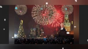 новый год 2 клип за 1 час