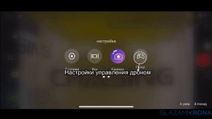 Полный обзор приложения CHASING GO1 для подводных дронов CHASING