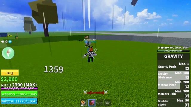 [BLOX FRUIT] GRAVITY.EXE смотреть онлайн